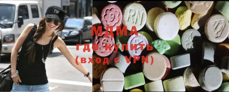 OMG ссылка  купить закладку  Асбест  MDMA молли 