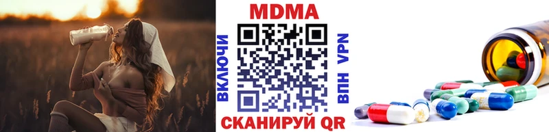гидра ссылка  Асбест  MDMA молли  дарнет шоп 
