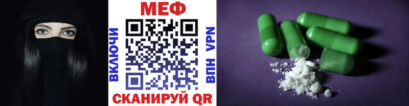 купить   Асбест  MEGA как войти  Мефедрон 4 MMC 