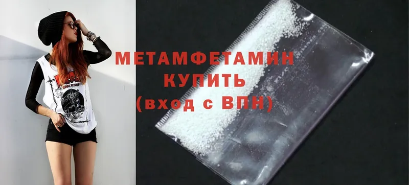 blacksprut сайт  Асбест  МЕТАМФЕТАМИН Methamphetamine  продажа наркотиков 