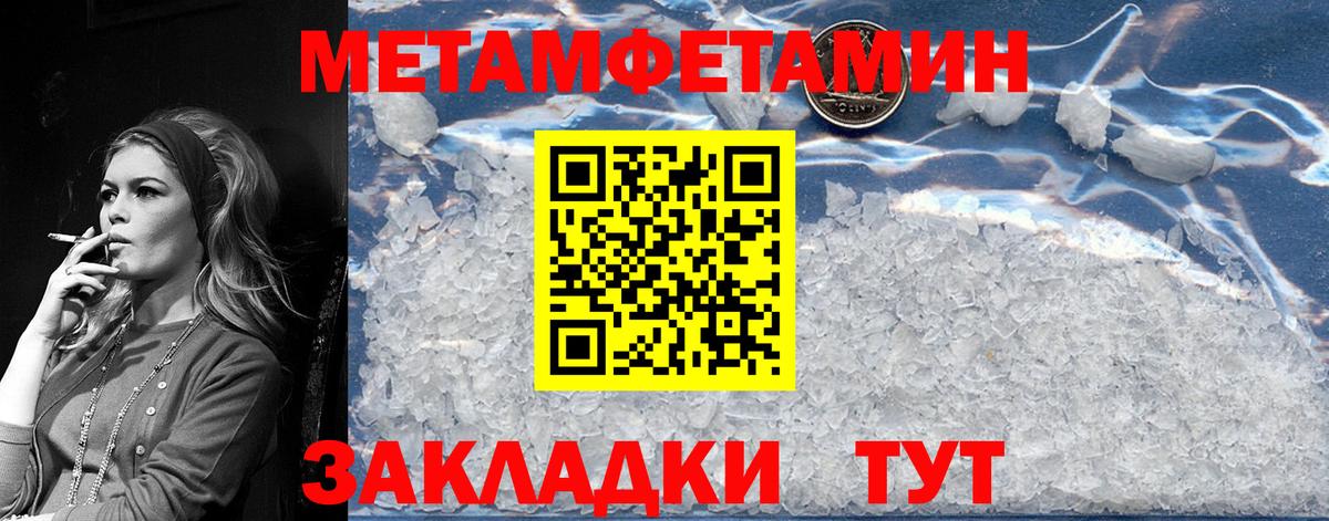 Кокаин  Канабис  Вход с VPN  Вейп ТГК  Асбест  МЕТ  НБОМе  Альфа-ПВП  КОКАИН  Мяу-Мяу 