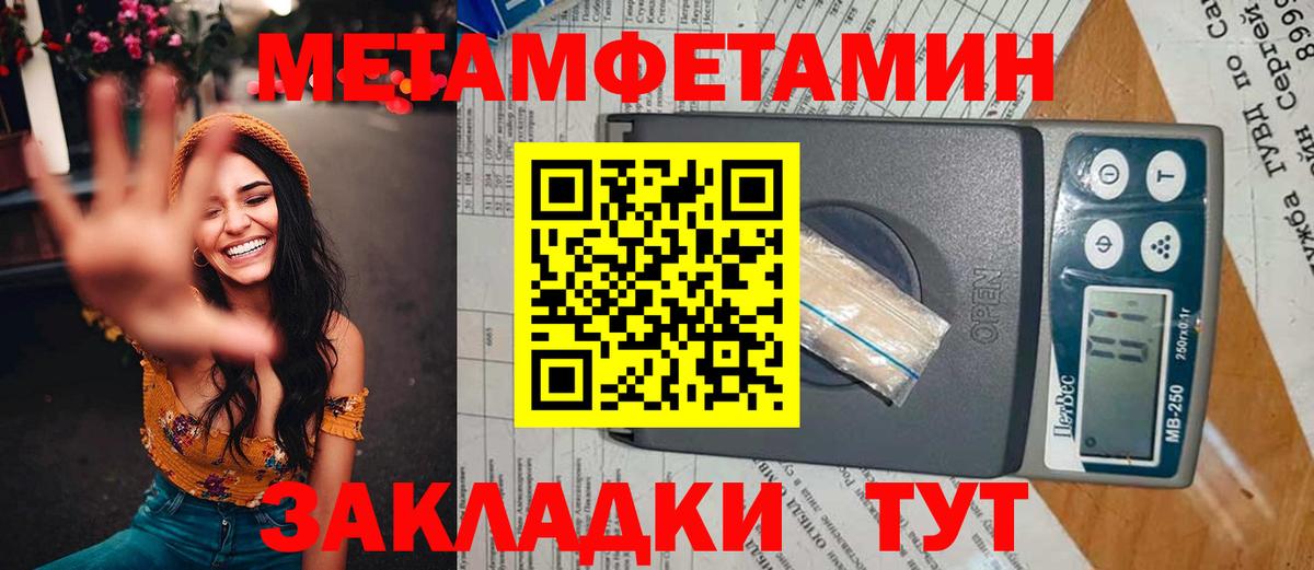 Бошки Шишки  Вход с VPN  КЕТАМИН  МЕТ  Асбест  МЕФ   Гашиш 