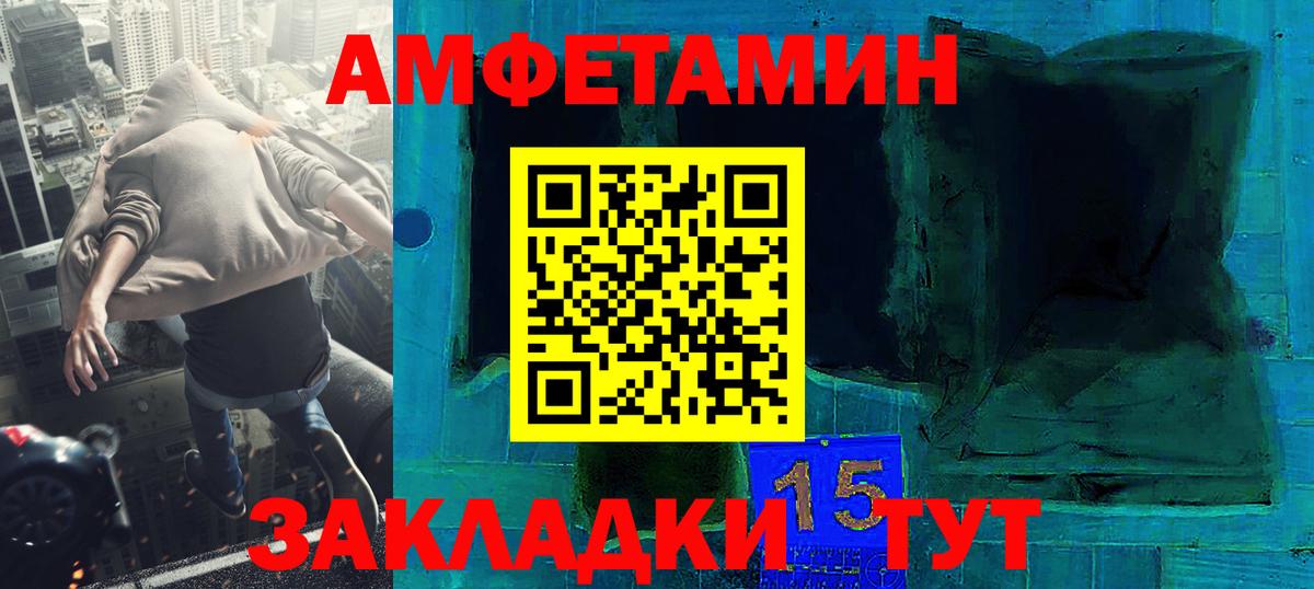 МЕТАМФЕТАМИН Methamphetamine  Метамфетамин  Асбест 