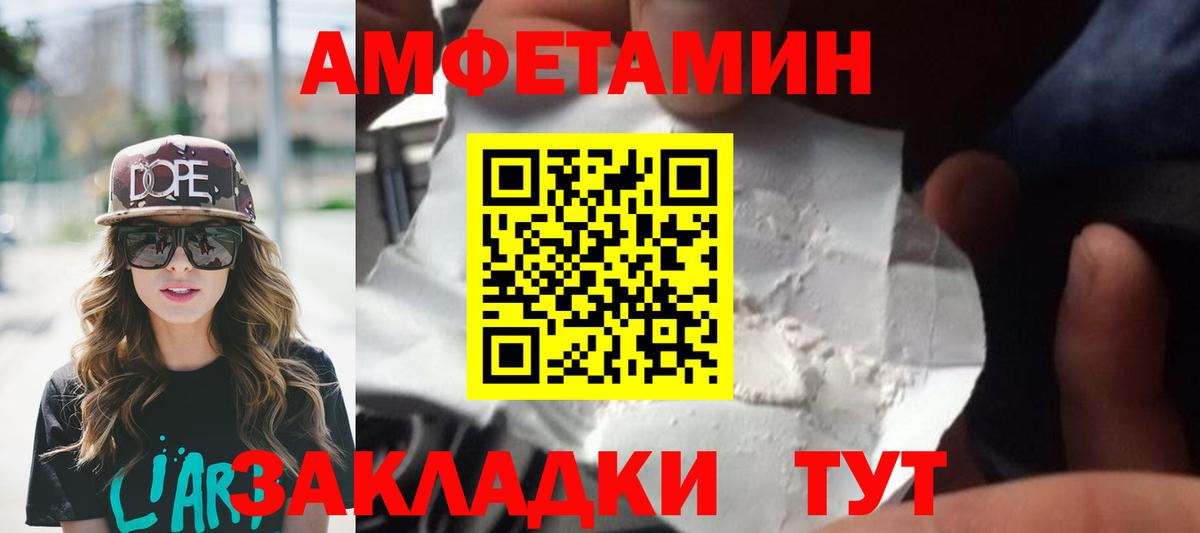 Метамфетамин Methamphetamine Асбест