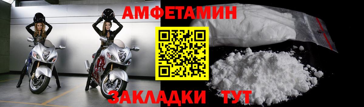 Метамфетамин Methamphetamine Асбест