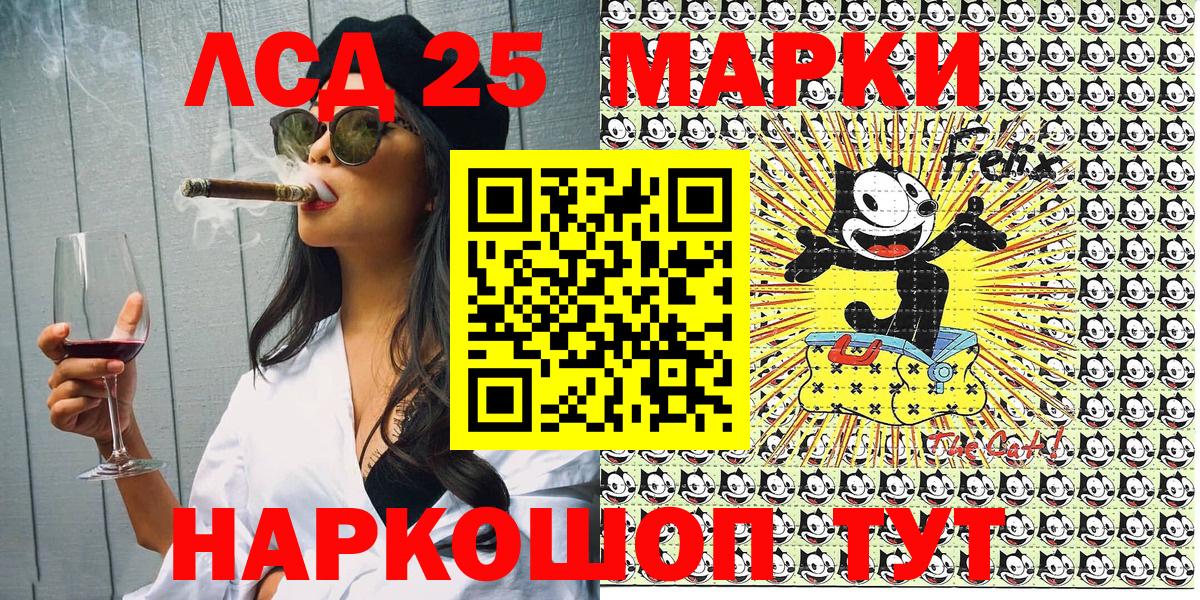 Марки NBOMe 1,5мг Асбест