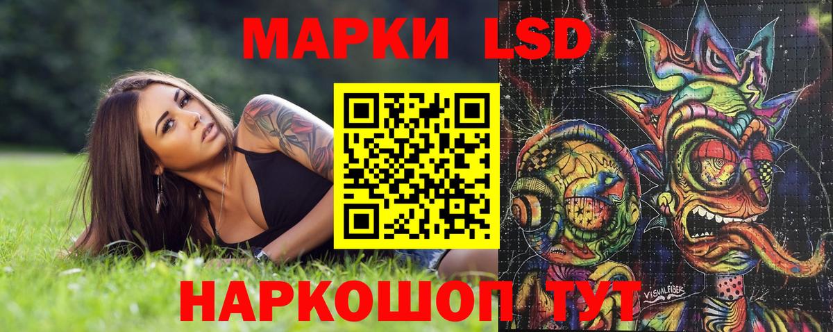 Марки 25I-NBOMe 1,8мг  Марки 25I-NBOMe 1,8мг  Наркотические марки  Асбест 