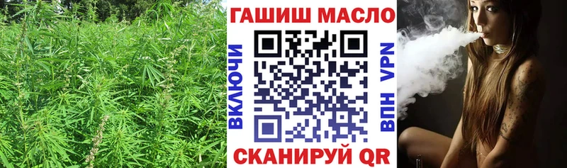 ТГК вейп с тгк  гидра ссылки  Асбест  хочу  