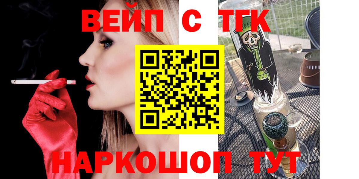 Асбест  Дистиллят ТГК жижа  Вход с VPN  ТГК гашишное масло 