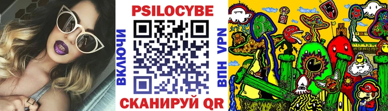 Галлюциногенные грибы Magic Shrooms  купить  сайты  Асбест 