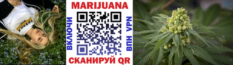 Конопля Ganja  Асбест 