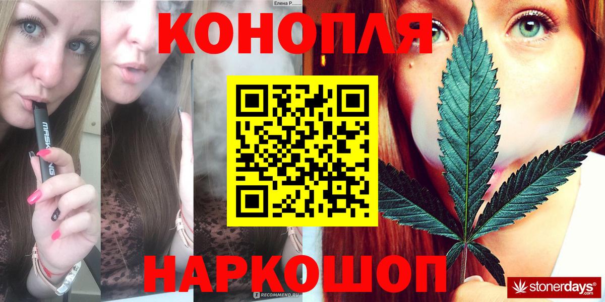 Асбест  Шишки марихуана тримм  Вход с VPN  Каннабис план 